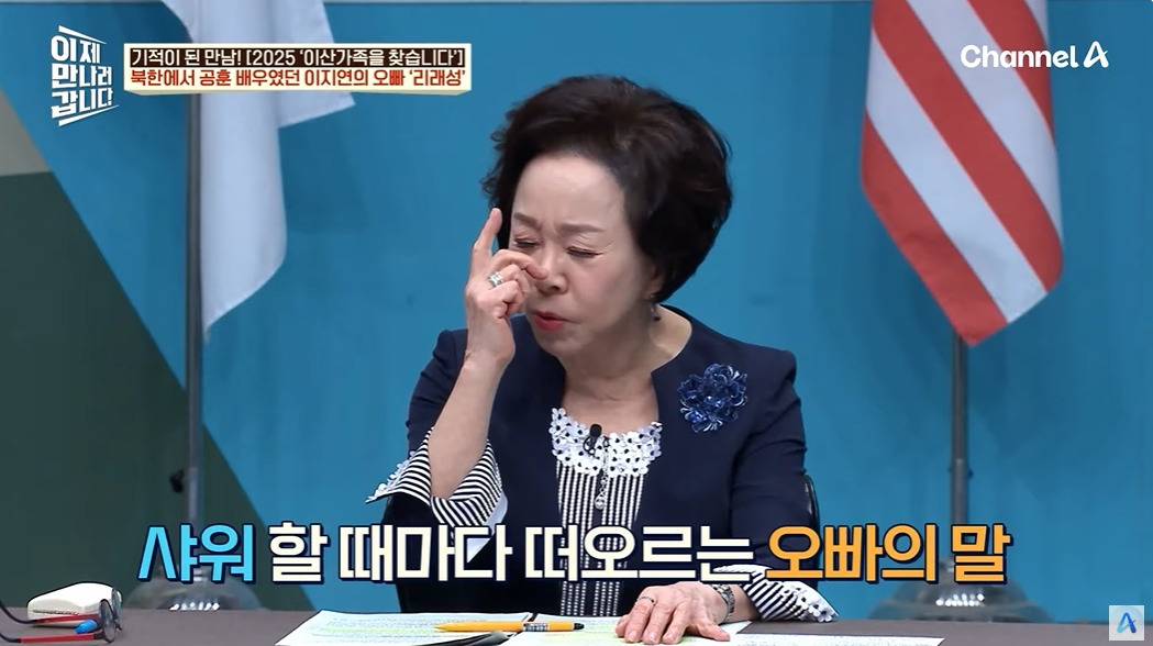 이산가족 상봉 신청안하고 오빠를 만난 썰 | 인스티즈