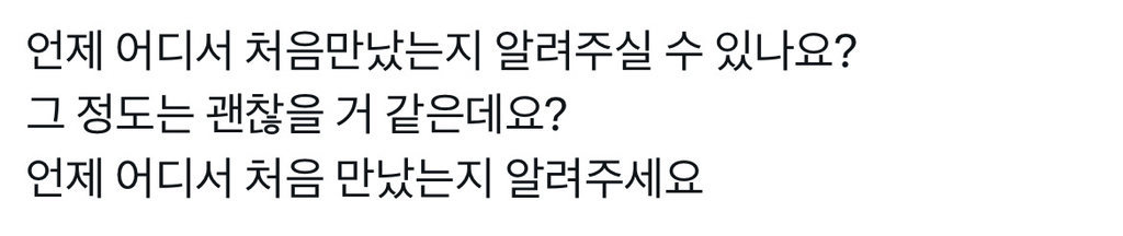  김수현한테 질문 날린 기자