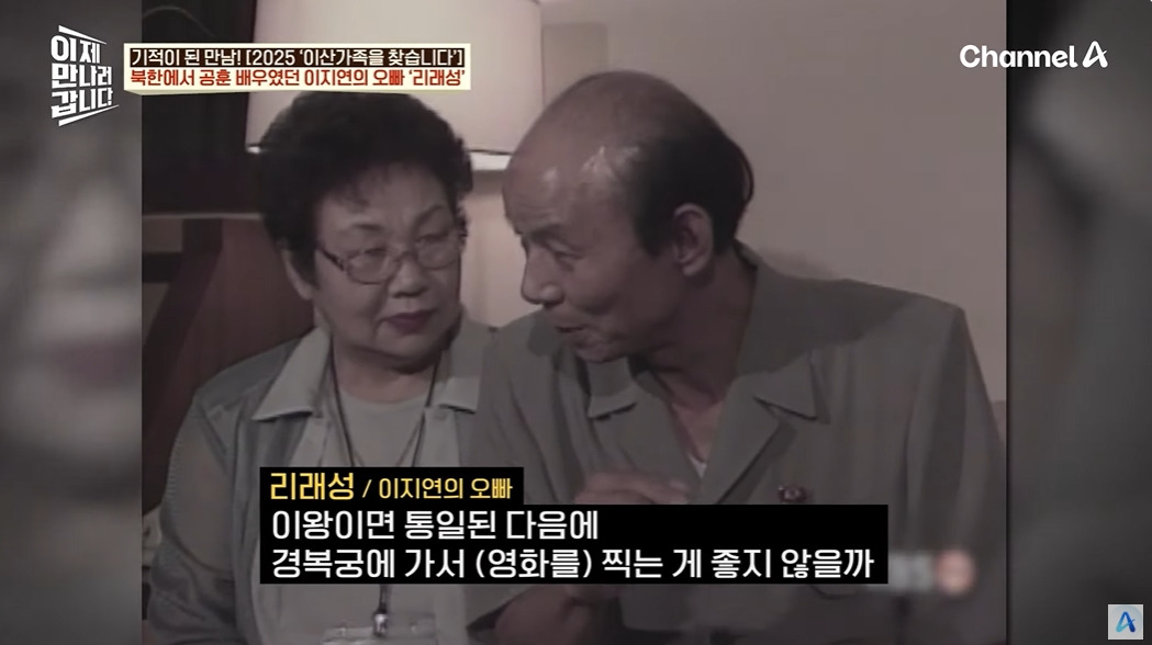 이산가족 상봉 신청안하고 오빠를 만난 썰 | 인스티즈