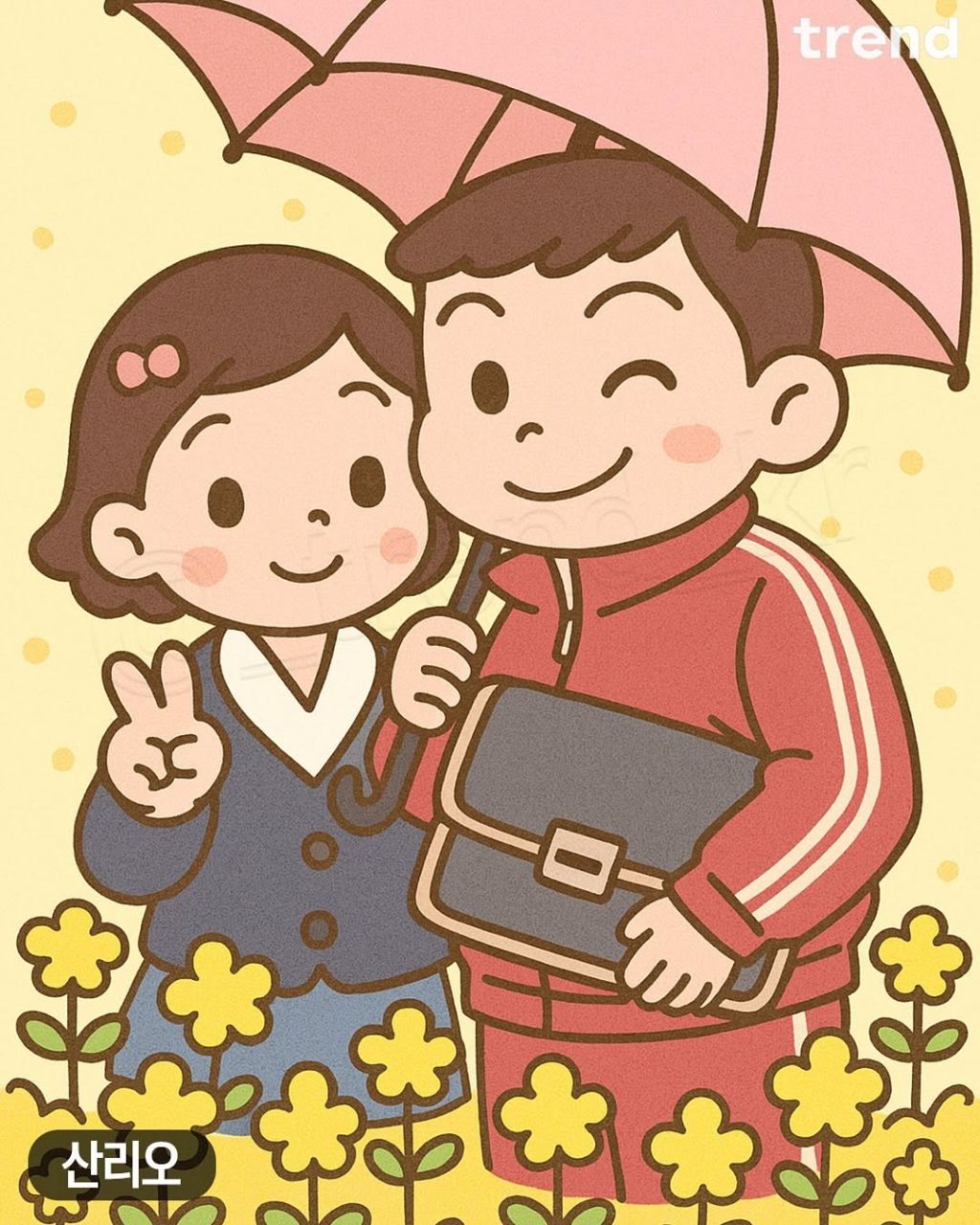 챗gpt가 여러 작화풍으로 그린 애순이와 관식이 | 인스티즈