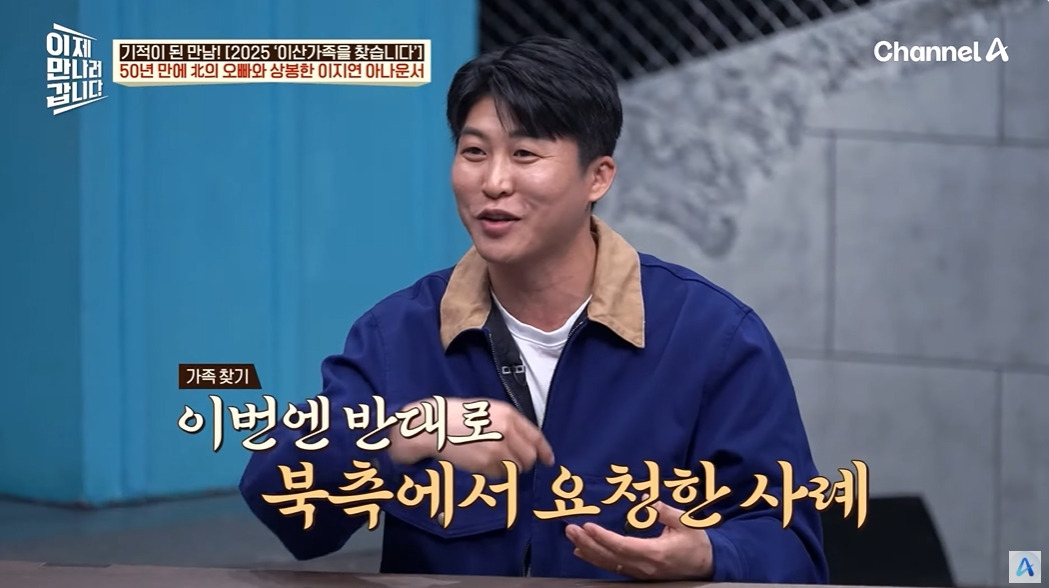 이산가족 상봉 신청안하고 오빠를 만난 썰 | 인스티즈