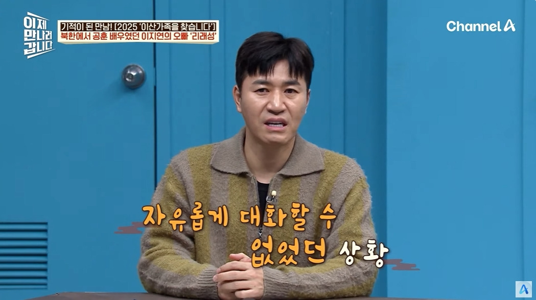 이산가족 상봉 신청안하고 오빠를 만난 썰 | 인스티즈