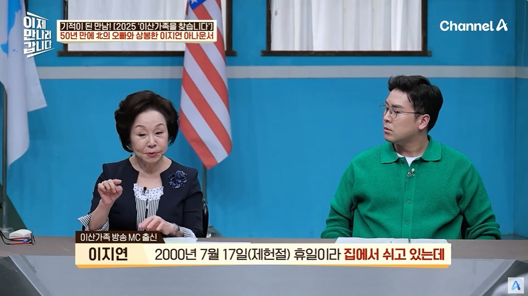 이산가족 상봉 신청안하고 오빠를 만난 썰 | 인스티즈