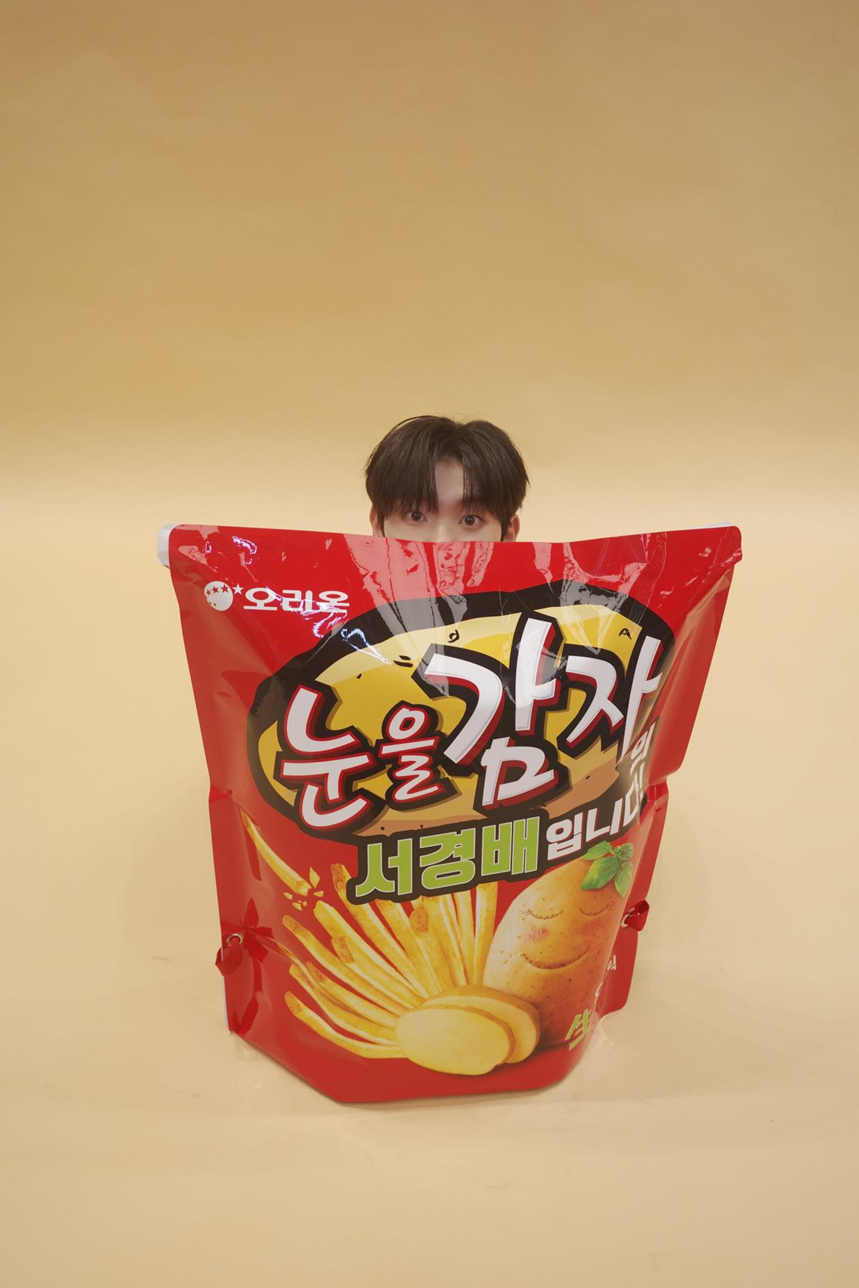 눈을 감자 외치더니 진짜 눈을 감자가 된 클로즈 유어 아이즈 | 인스티즈