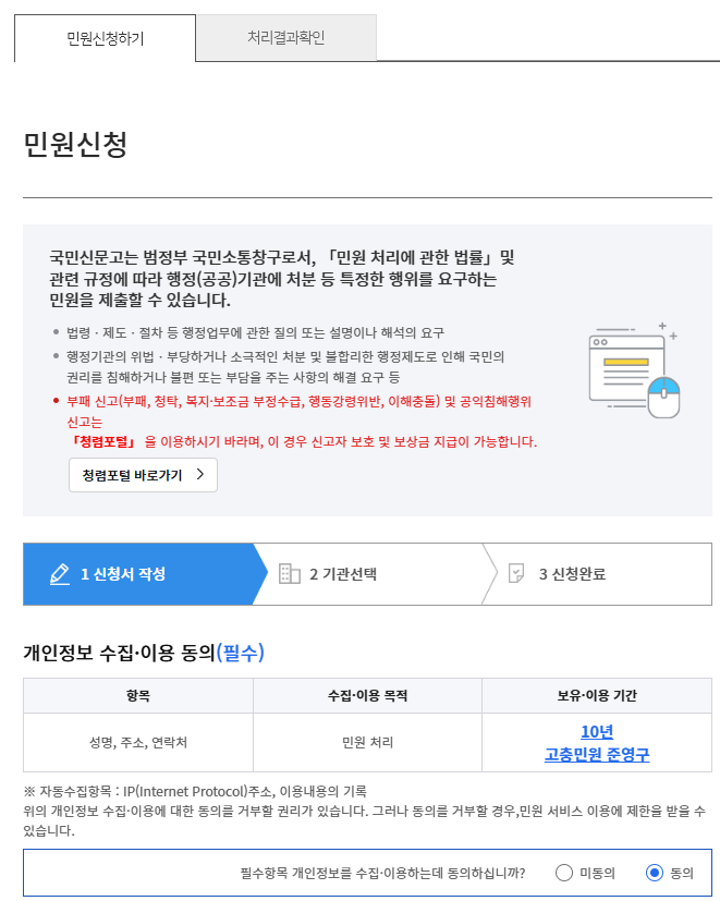 "너 죽어도 내 잘못 아니래” 라고 말하던 가해자가 사람을 때려 그 사람이 정말 죽었을 때 나오는 공소장은? | 인스티즈