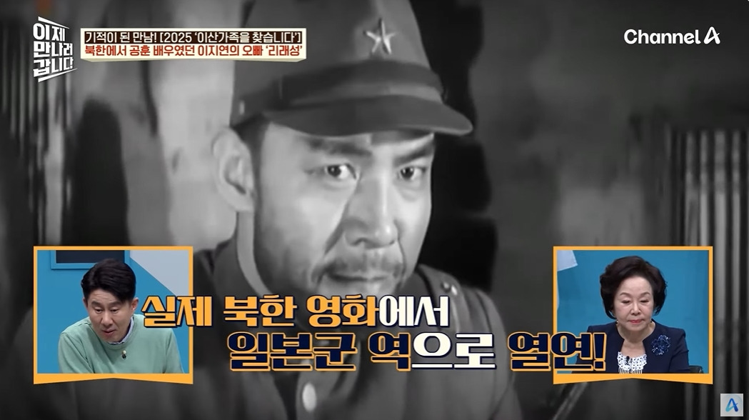 이산가족 상봉 신청안하고 오빠를 만난 썰 | 인스티즈