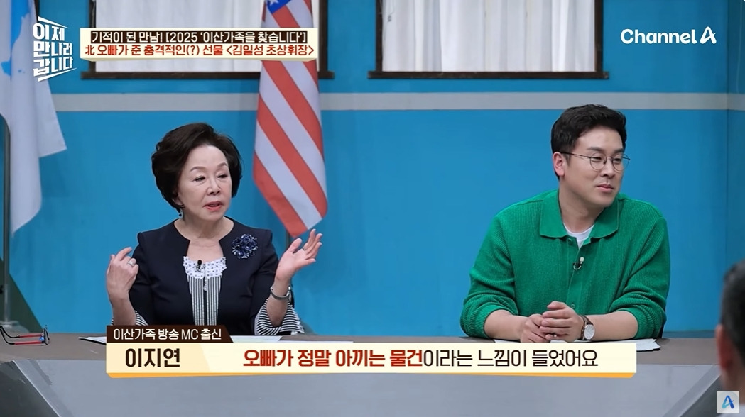 이산가족 상봉 신청안하고 오빠를 만난 썰 | 인스티즈