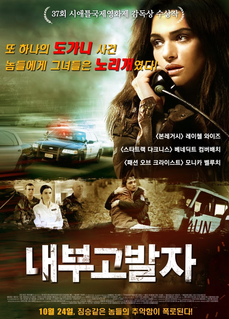 영화 덕질하면서 본 포스터 나열하기 | 인스티즈