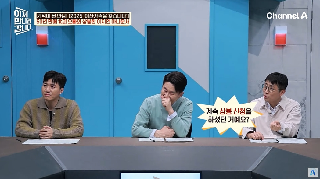 이산가족 상봉 신청안하고 오빠를 만난 썰 | 인스티즈