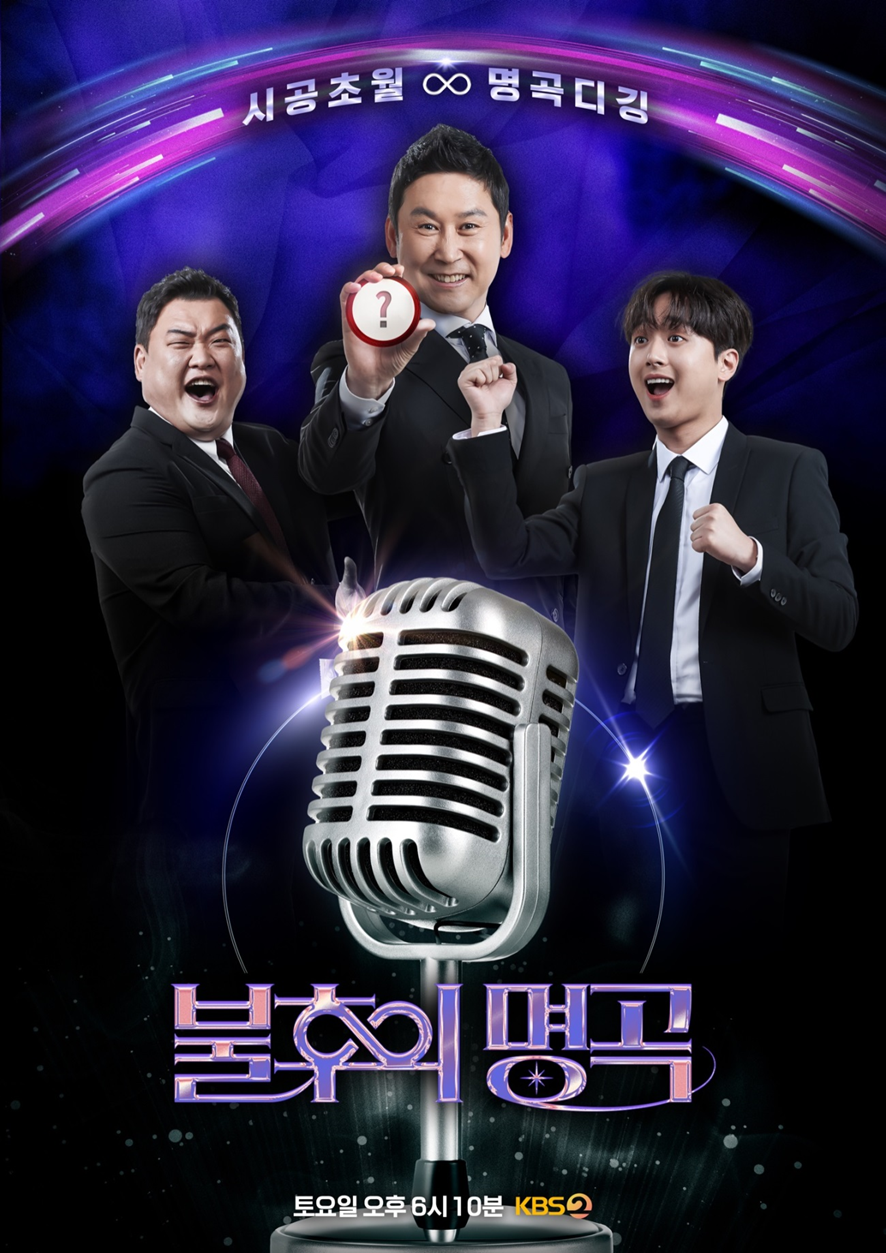 최근 mc계 새얼굴로 섭외 1순위라는 연예대상 수상자 | 인스티즈