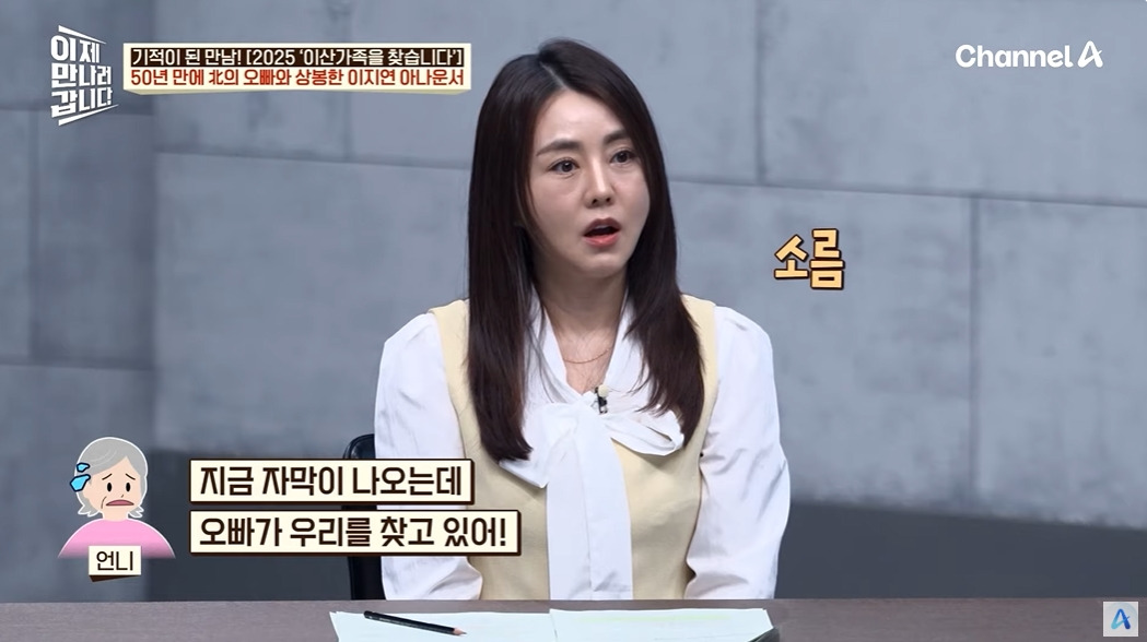 이산가족 상봉 신청안하고 오빠를 만난 썰 | 인스티즈