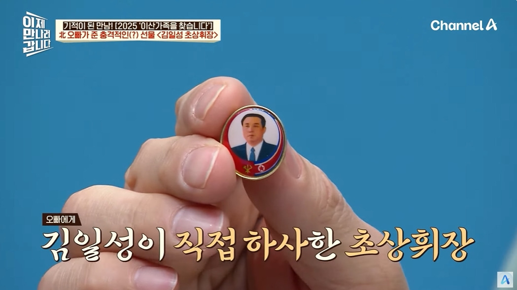 이산가족 상봉 신청안하고 오빠를 만난 썰 | 인스티즈
