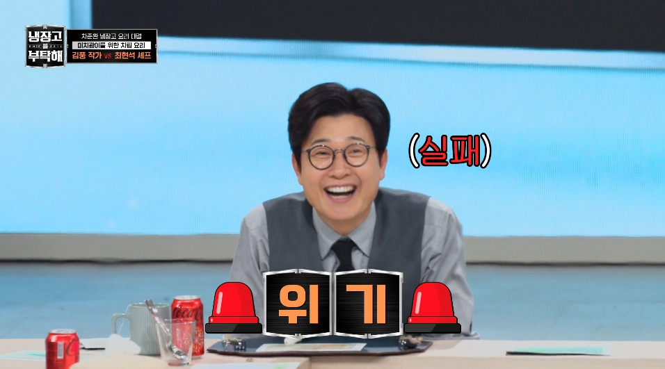 [냉부해] 애벌레를 뛰어넘는 레전드를 만들어버린 김풍...jpg | 인스티즈