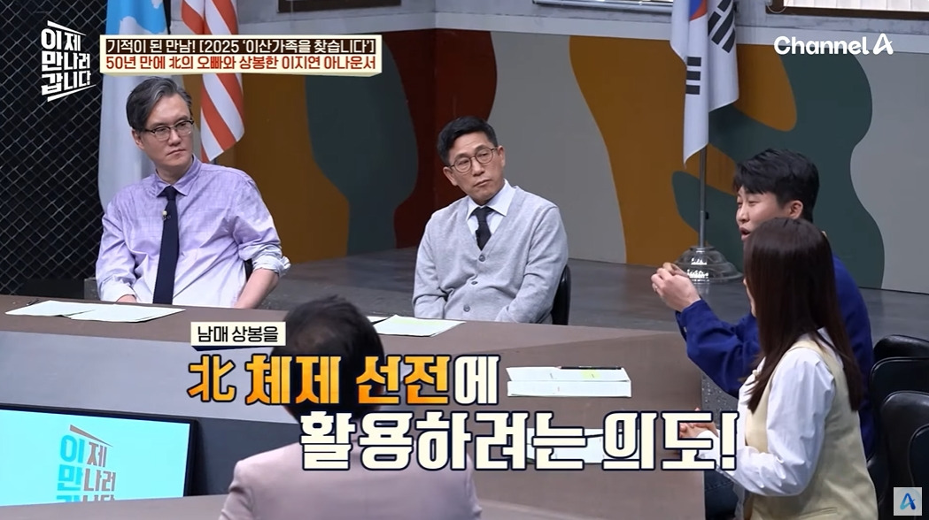 이산가족 상봉 신청안하고 오빠를 만난 썰 | 인스티즈