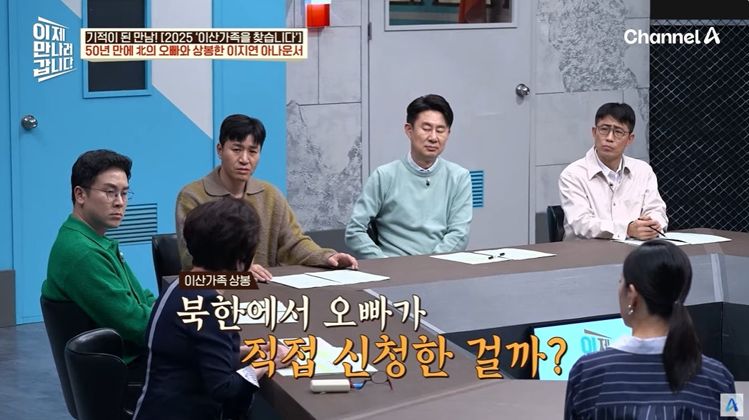 이산가족 상봉 신청안하고 오빠를 만난 썰 | 인스티즈