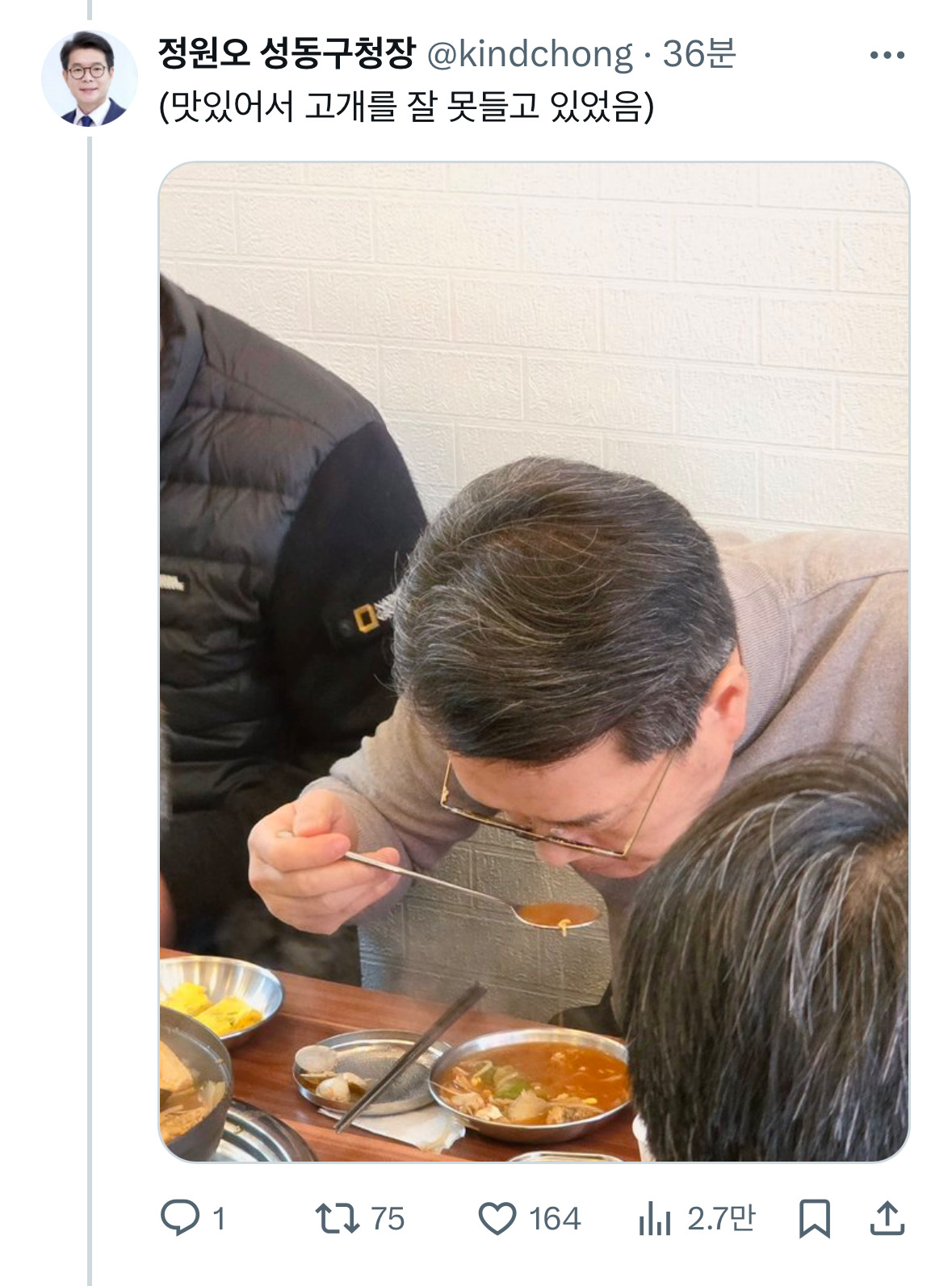 요즘 트위터를 활용해 부모님 가게를 홍보하는 매장에 방문한 성동구청장 | 인스티즈