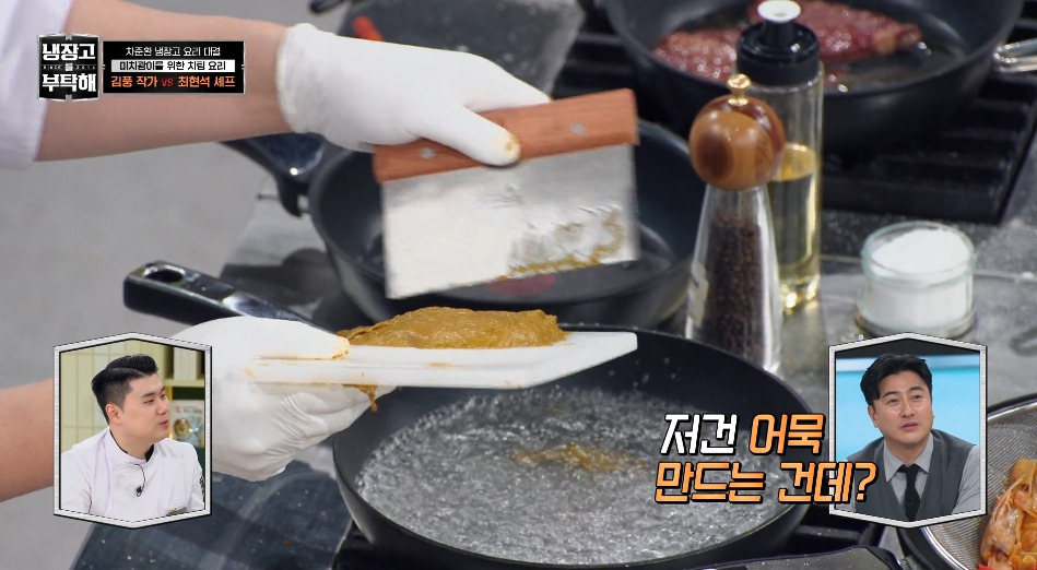 [냉부해] 애벌레를 뛰어넘는 레전드를 만들어버린 김풍...jpg | 인스티즈
