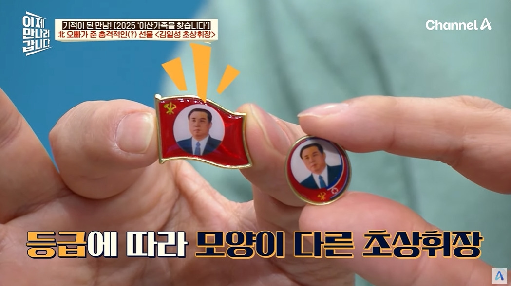 이산가족 상봉 신청안하고 오빠를 만난 썰 | 인스티즈