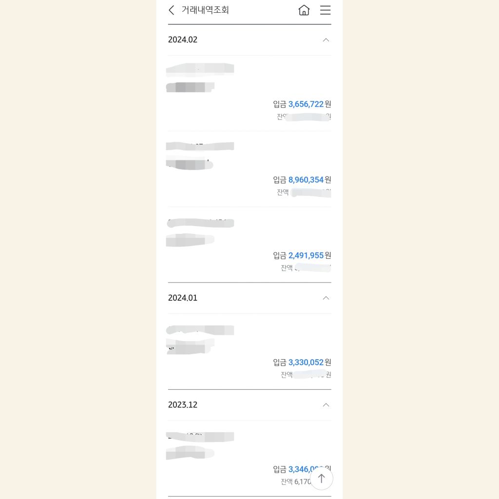  세후 월급 300 이상인 여시들 인증하고 무슨일 하는지 공유하는 글