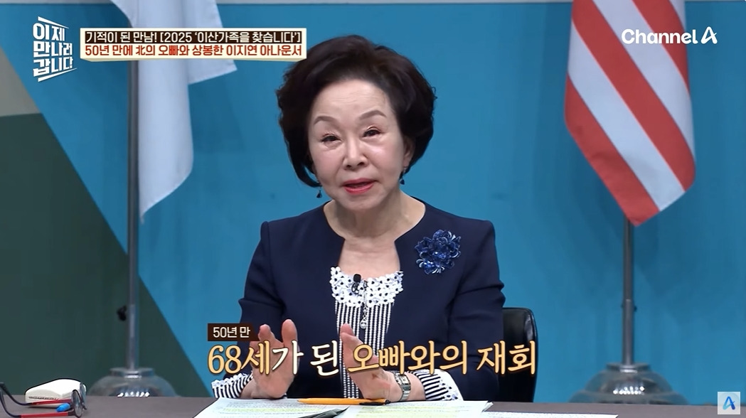 이산가족 상봉 신청안하고 오빠를 만난 썰 | 인스티즈