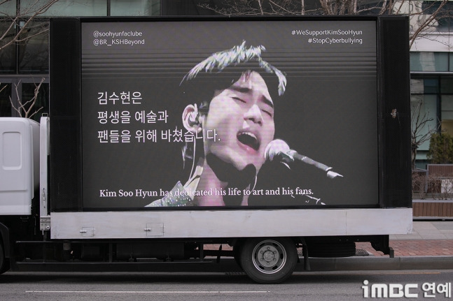 김수현 기자회견장 주변 근황 | 인스티즈