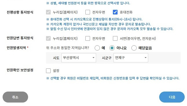 "너 죽어도 내 잘못 아니래” 라고 말하던 가해자가 사람을 때려 그 사람이 정말 죽었을 때 나오는 공소장은? | 인스티즈
