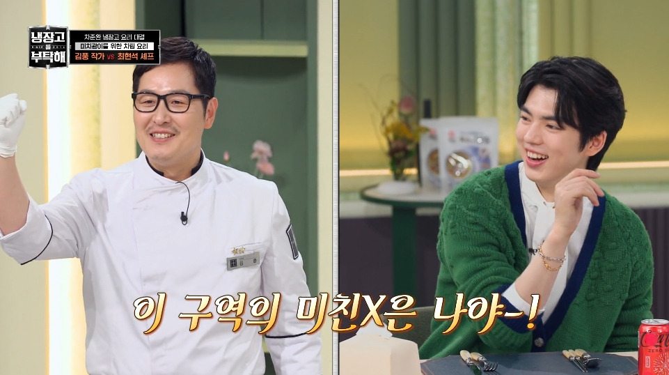  [냉부해] 애벌레를 뛰어넘는 레전드를 만들어버린 김풍...jpg1