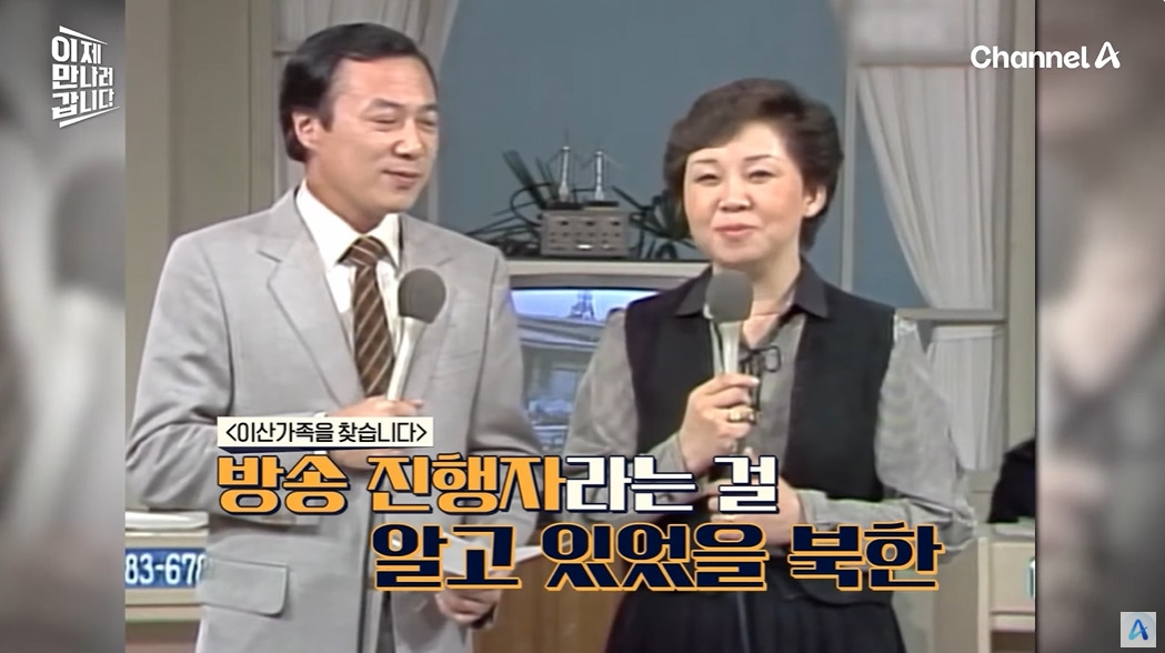 이산가족 상봉 신청안하고 오빠를 만난 썰 | 인스티즈