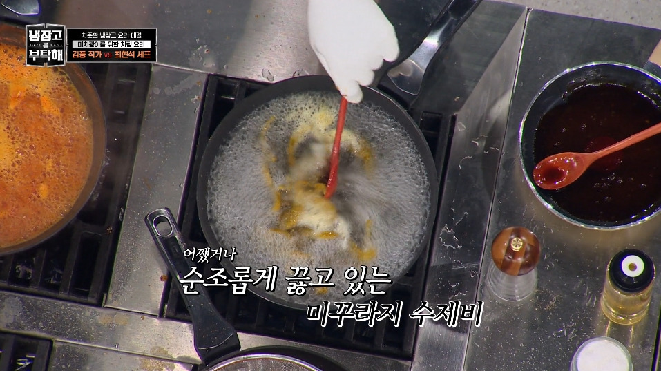 [냉부해] 애벌레를 뛰어넘는 레전드를 만들어버린 김풍...jpg | 인스티즈