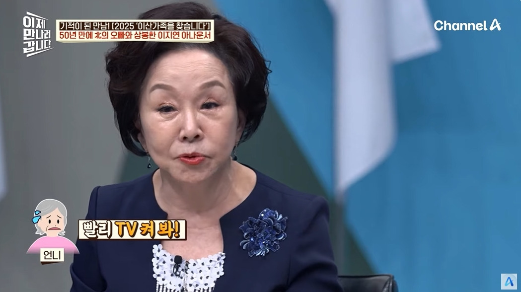이산가족 상봉 신청안하고 오빠를 만난 썰 | 인스티즈