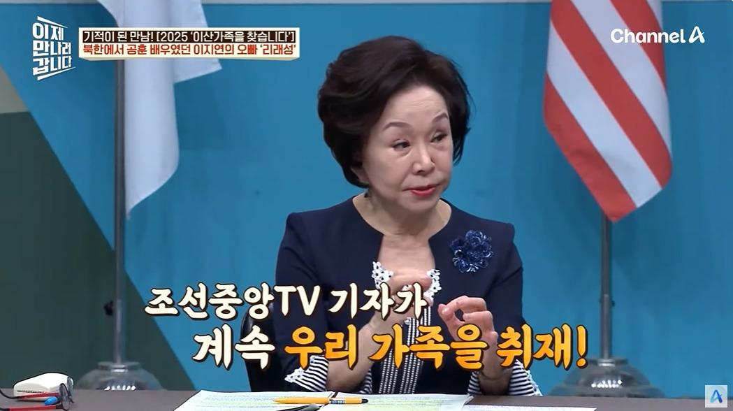 이산가족 상봉 신청안하고 오빠를 만난 썰 | 인스티즈