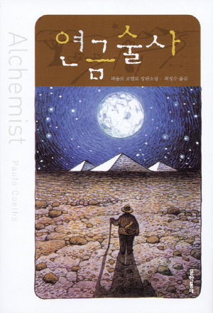 브라질 현지에서 '폭싹 속았수다'의 인기 | 인스티즈