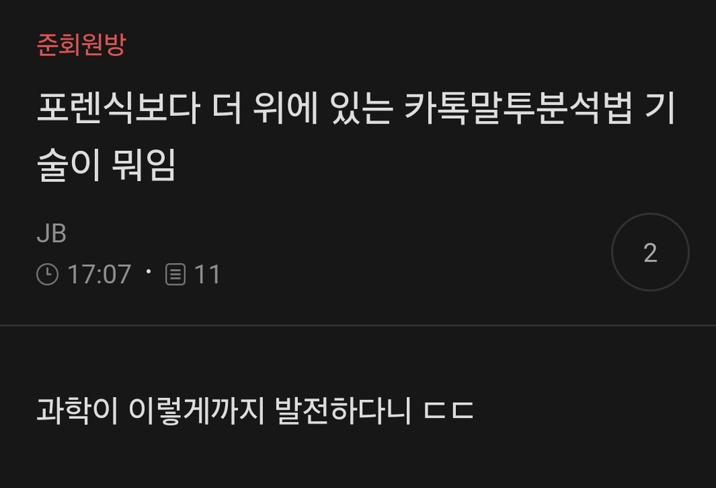 기자회견중 제일 이해안되는 부분 | 인스티즈