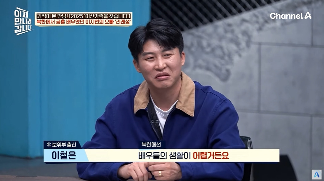 이산가족 상봉 신청안하고 오빠를 만난 썰 | 인스티즈