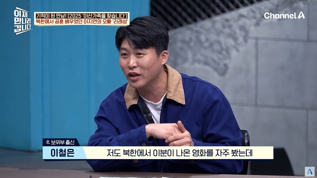이산가족 상봉 신청안하고 오빠를 만난 썰 | 인스티즈