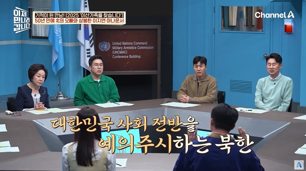 이산가족 상봉 신청안하고 오빠를 만난 썰 | 인스티즈