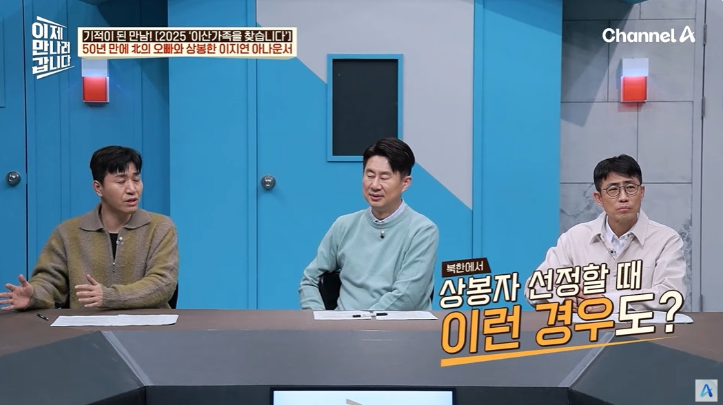 이산가족 상봉 신청안하고 오빠를 만난 썰 | 인스티즈