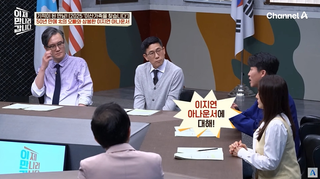 이산가족 상봉 신청안하고 오빠를 만난 썰 | 인스티즈