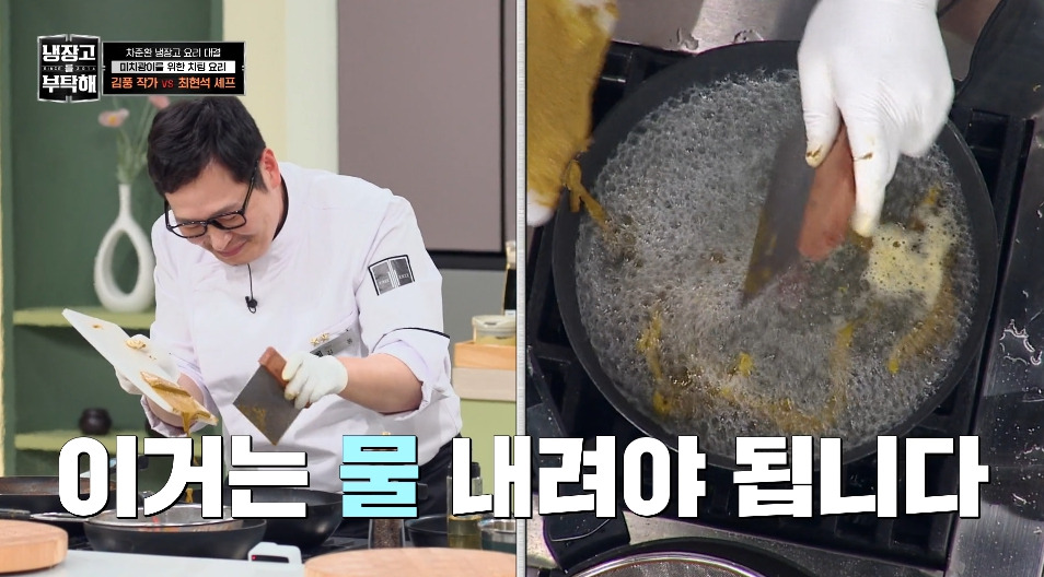 [냉부해] 애벌레를 뛰어넘는 레전드를 만들어버린 김풍...jpg | 인스티즈