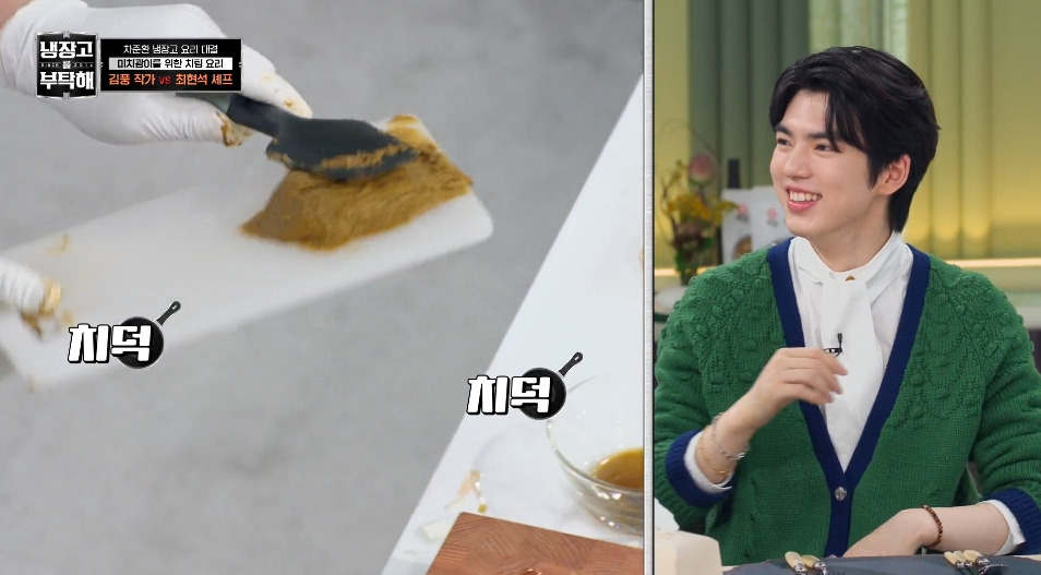 [냉부해] 애벌레를 뛰어넘는 레전드를 만들어버린 김풍...jpg | 인스티즈