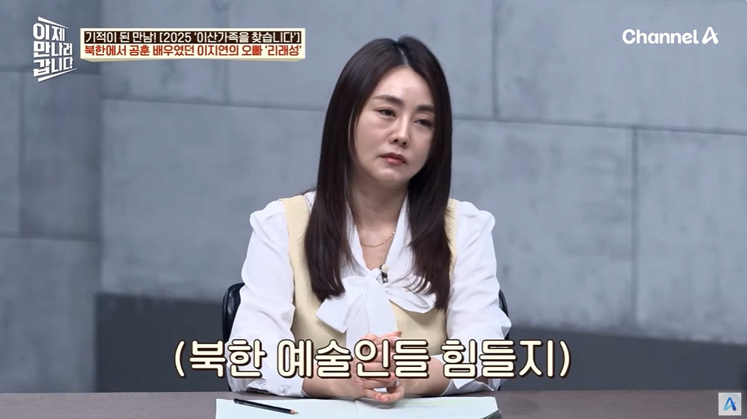 이산가족 상봉 신청안하고 오빠를 만난 썰 | 인스티즈