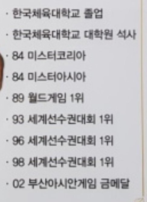 월4만원 헬스장 관장.jpg | 인스티즈