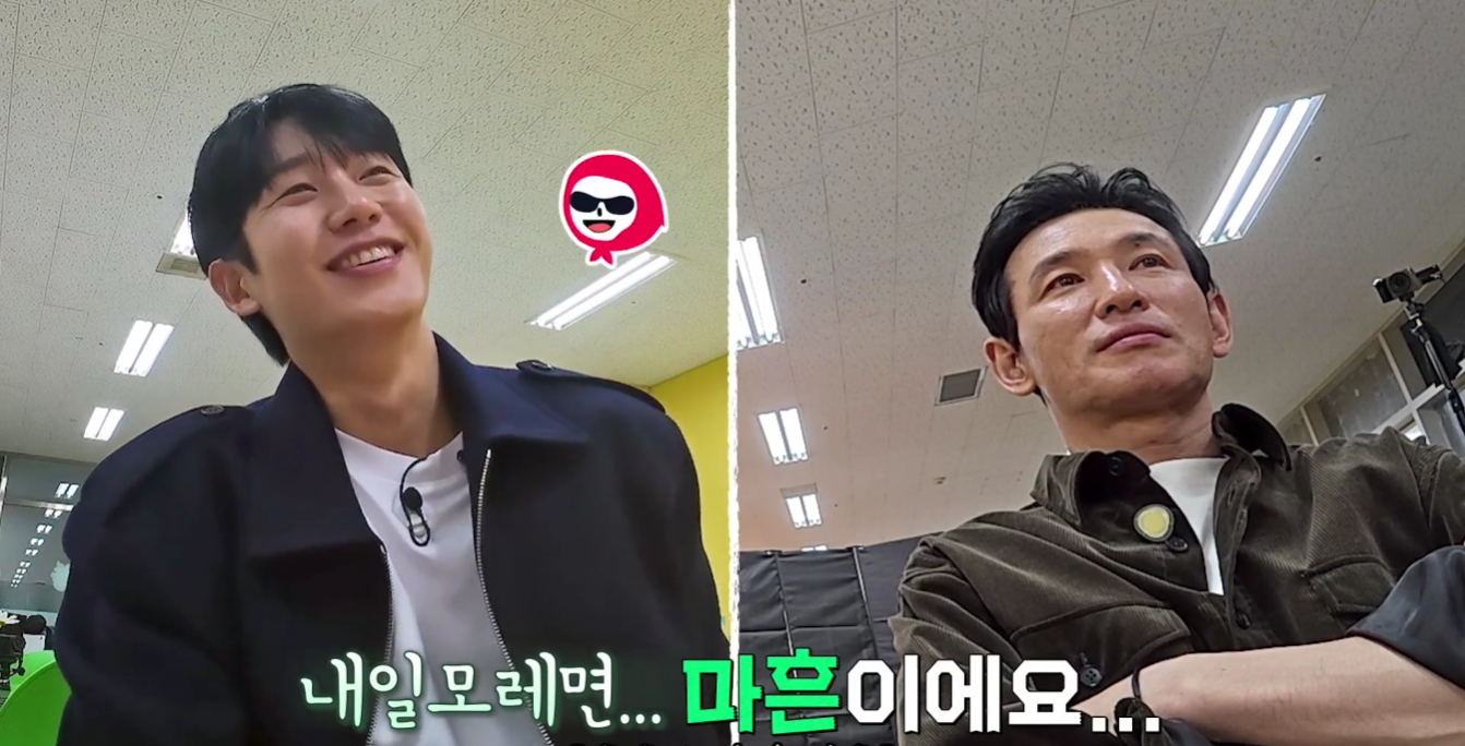 나이 걱정 하는 정해인 | 인스티즈