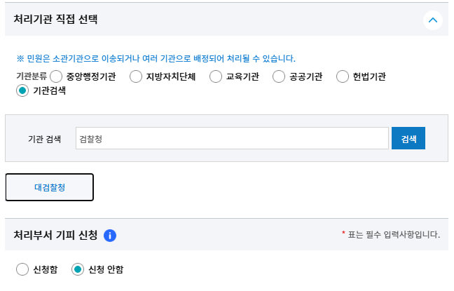 "너 죽어도 내 잘못 아니래” 라고 말하던 가해자가 사람을 때려 그 사람이 정말 죽었을 때 나오는 공소장은? | 인스티즈