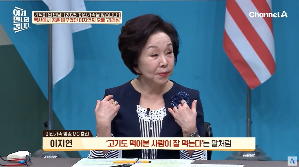 이산가족 상봉 신청안하고 오빠를 만난 썰 | 인스티즈
