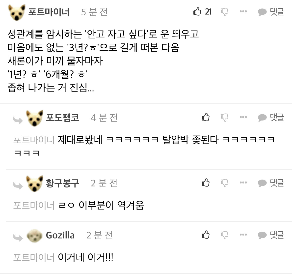 김수현 카톡과 동영상 | 인스티즈