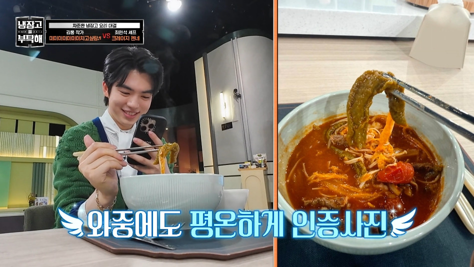 [냉부해] 애벌레를 뛰어넘는 레전드를 만들어버린 김풍...jpg | 인스티즈