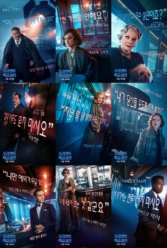 영화 덕질하면서 본 포스터 나열하기 | 인스티즈