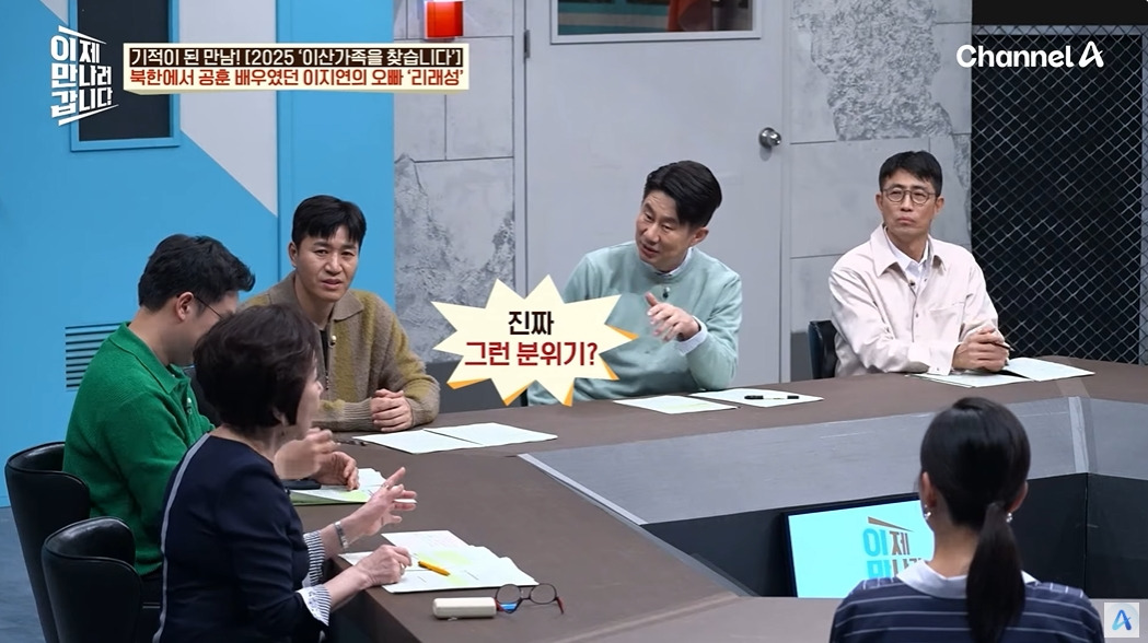 이산가족 상봉 신청안하고 오빠를 만난 썰 | 인스티즈