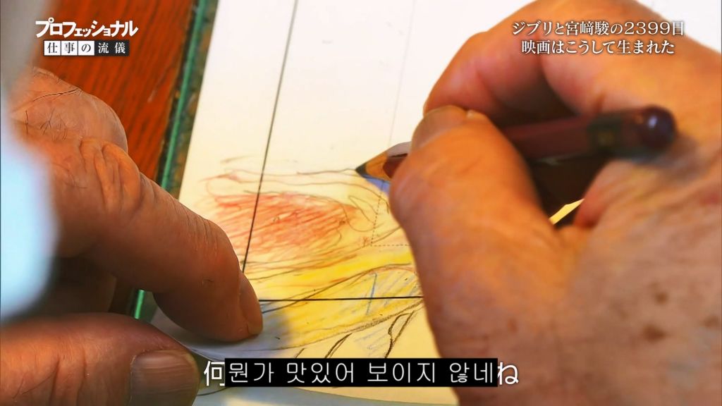 지브리 AI 보면 생각나는, 작업하는 미야자키 하야오 모습 | 인스티즈